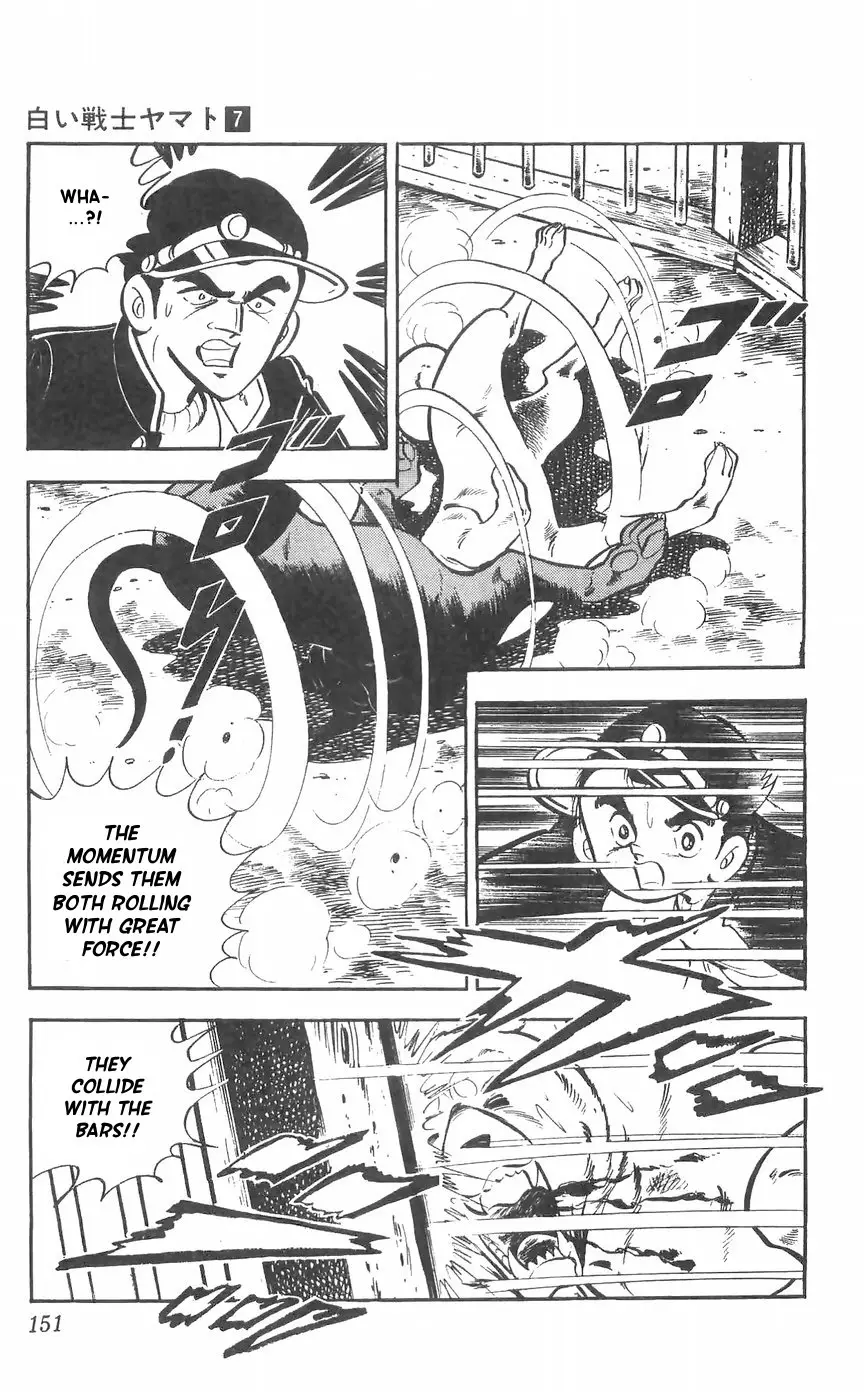 Shiroi Senshi Yamato - 29 page 7