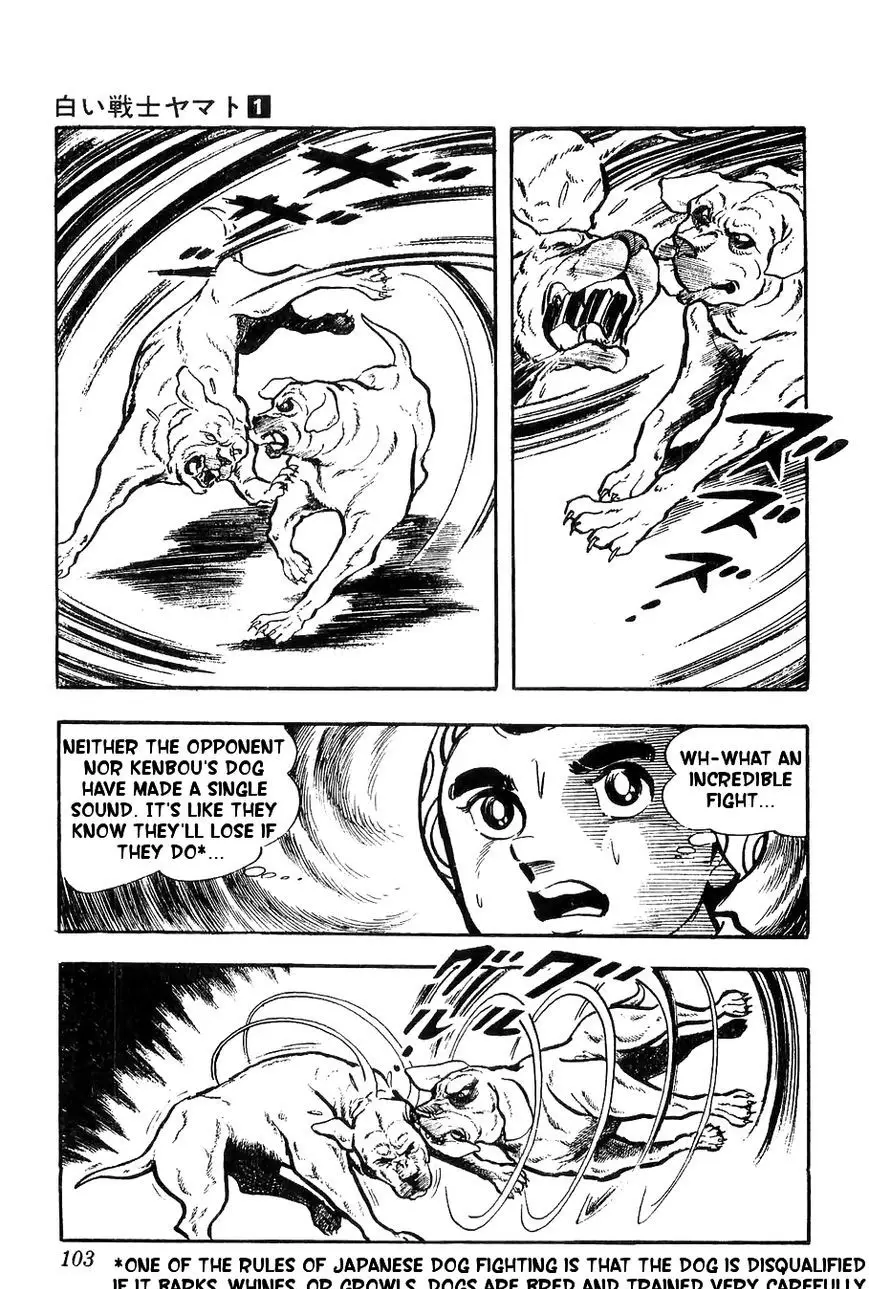 Shiroi Senshi Yamato - 3 page 12