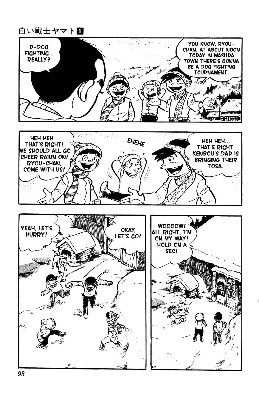 Shiroi Senshi Yamato - 3 page 2