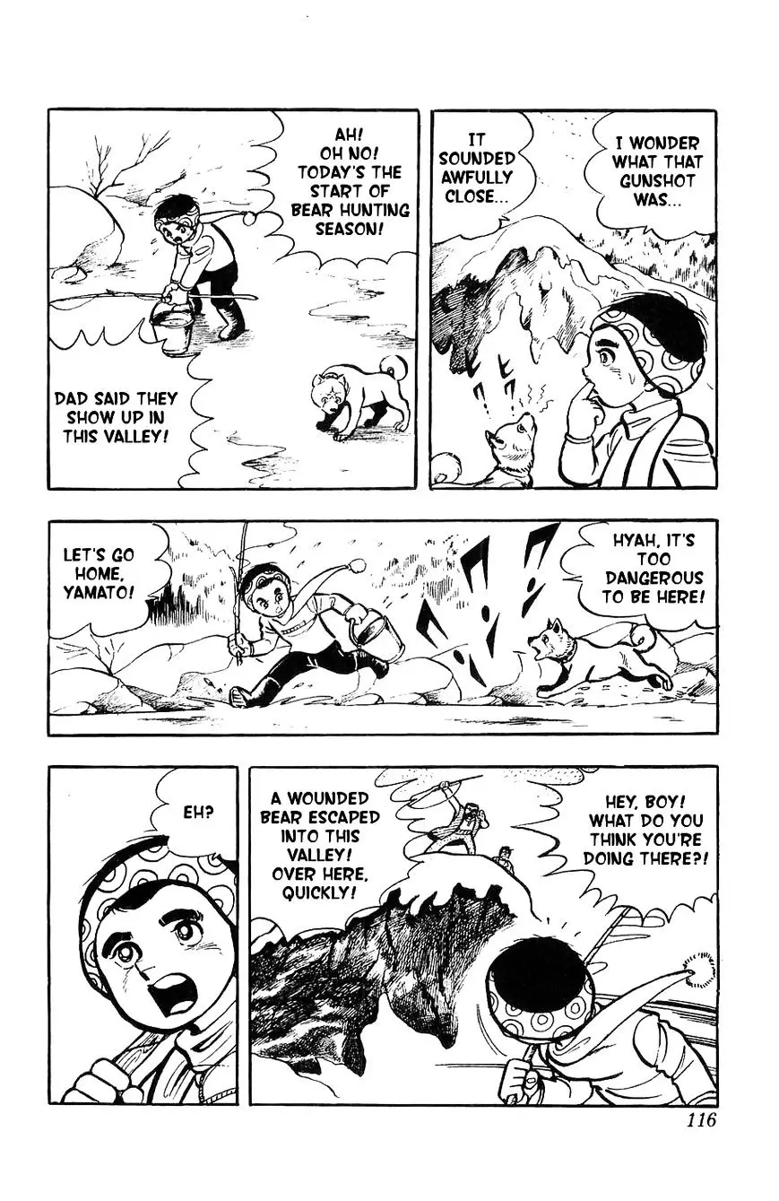 Shiroi Senshi Yamato - 3 page 25
