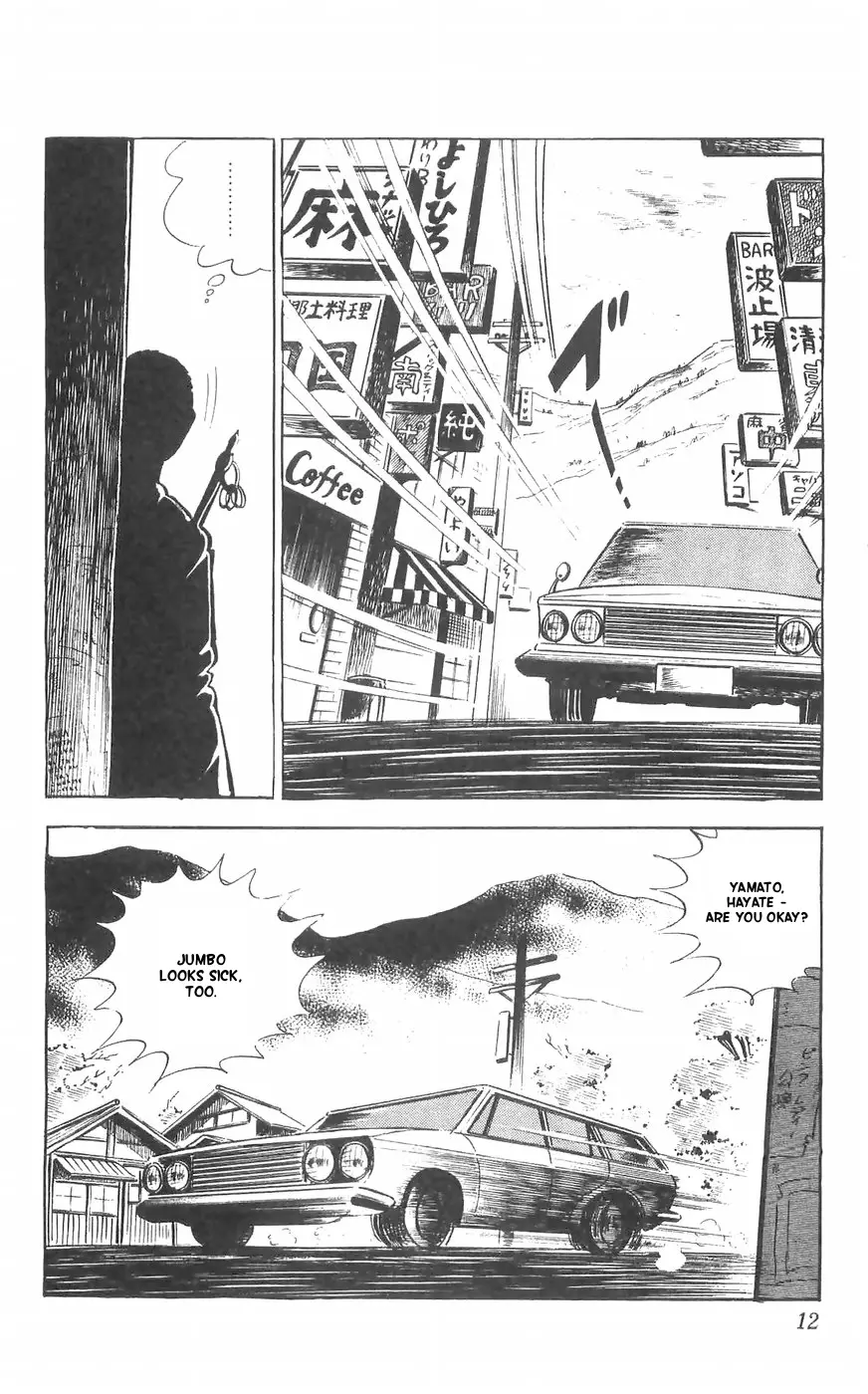 Shiroi Senshi Yamato - 30 page 14