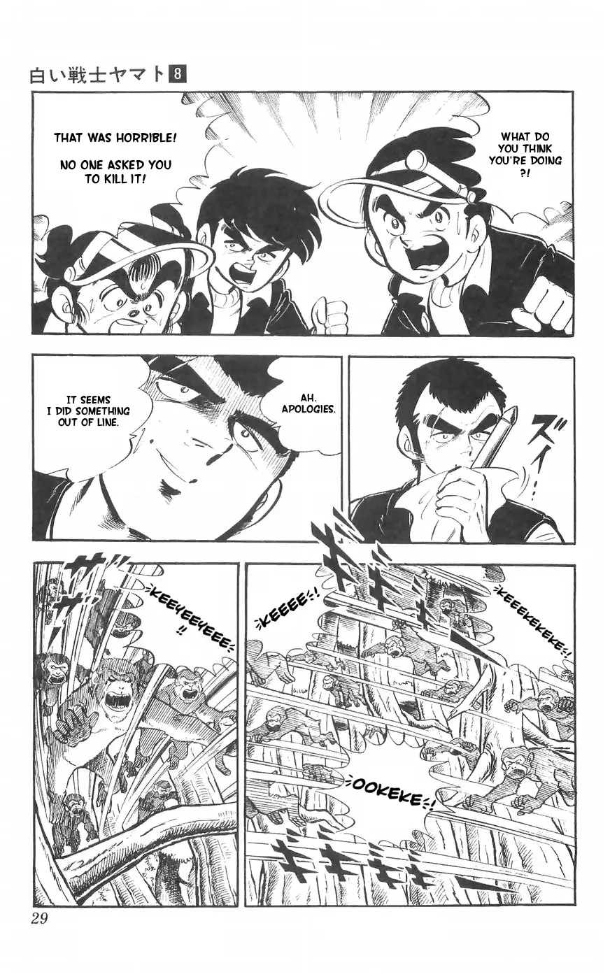 Shiroi Senshi Yamato - 30 page 29