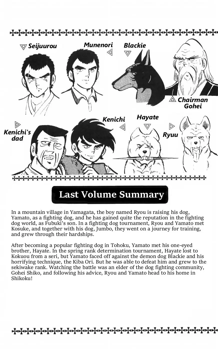 Shiroi Senshi Yamato - 30 page 6