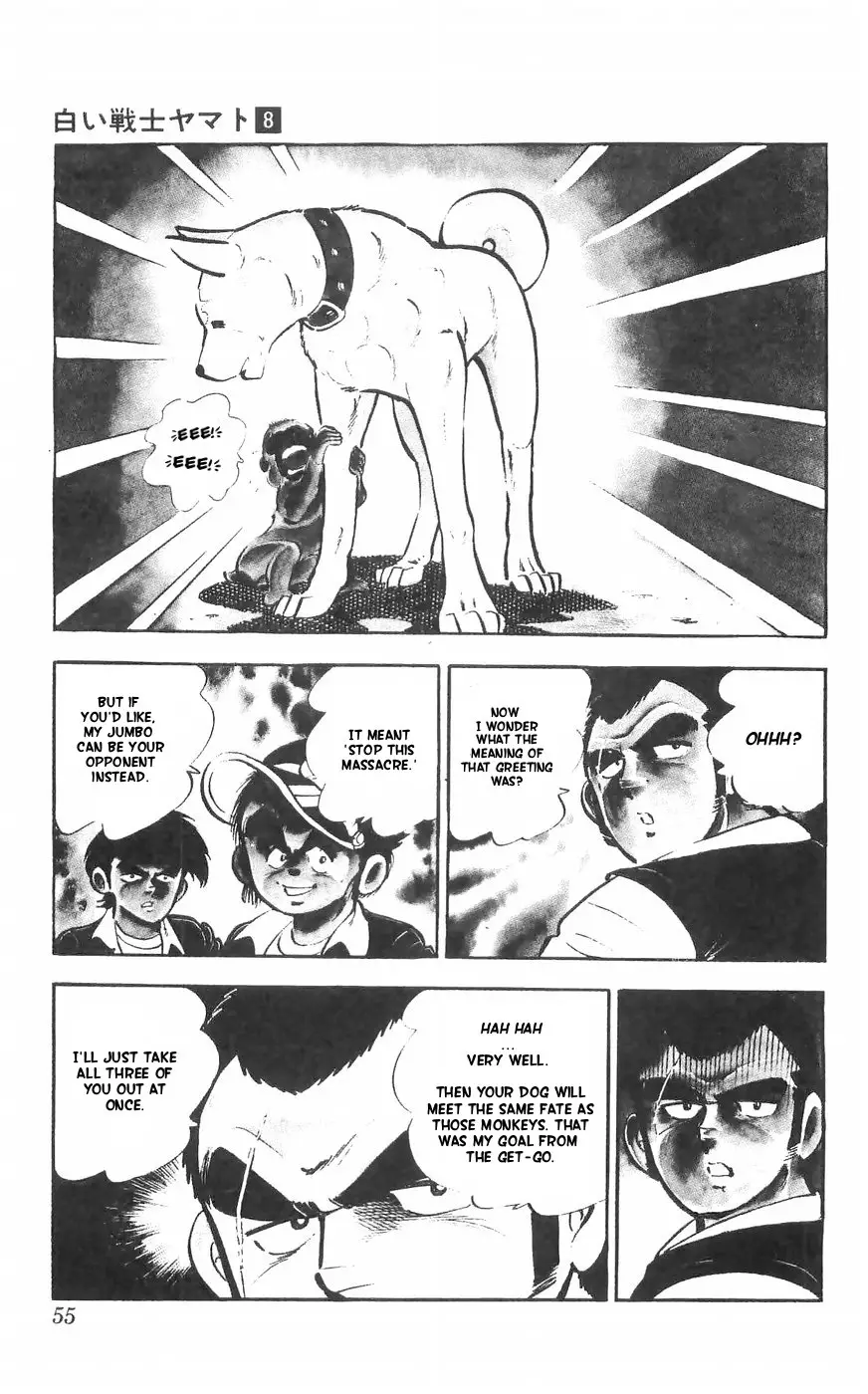 Shiroi Senshi Yamato - 31 page 21