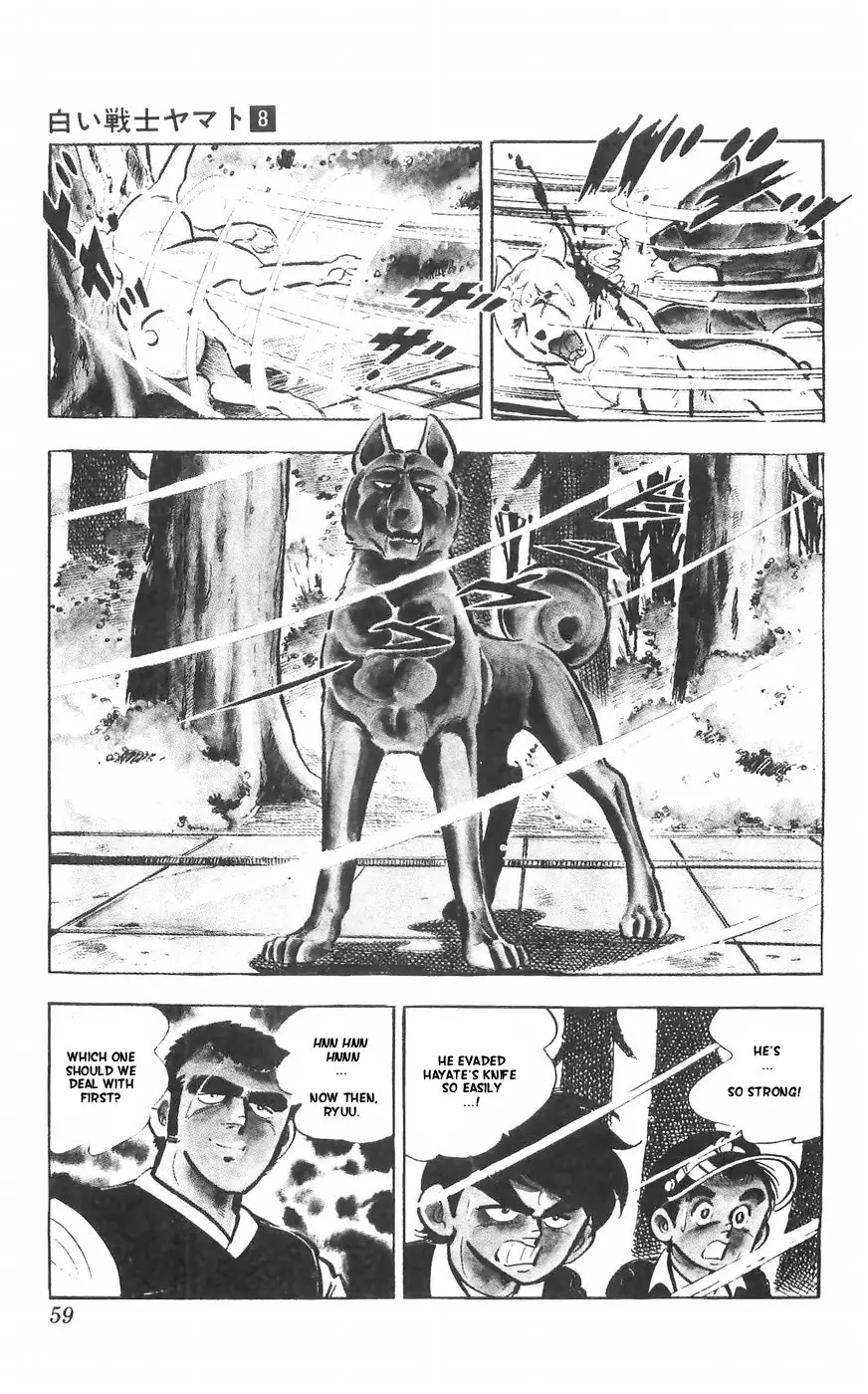 Shiroi Senshi Yamato - 31 page 25