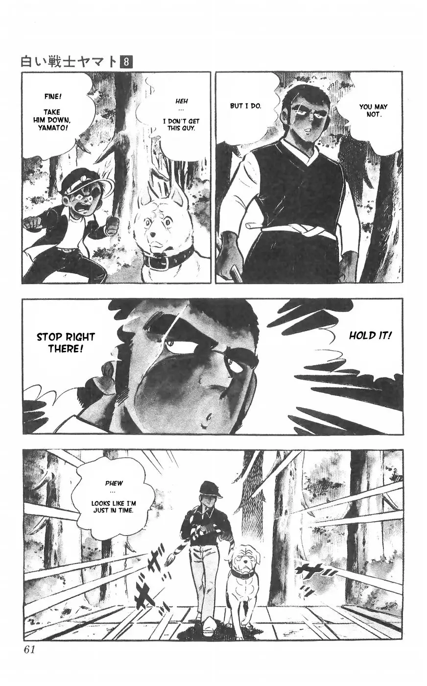 Shiroi Senshi Yamato - 31 page 27