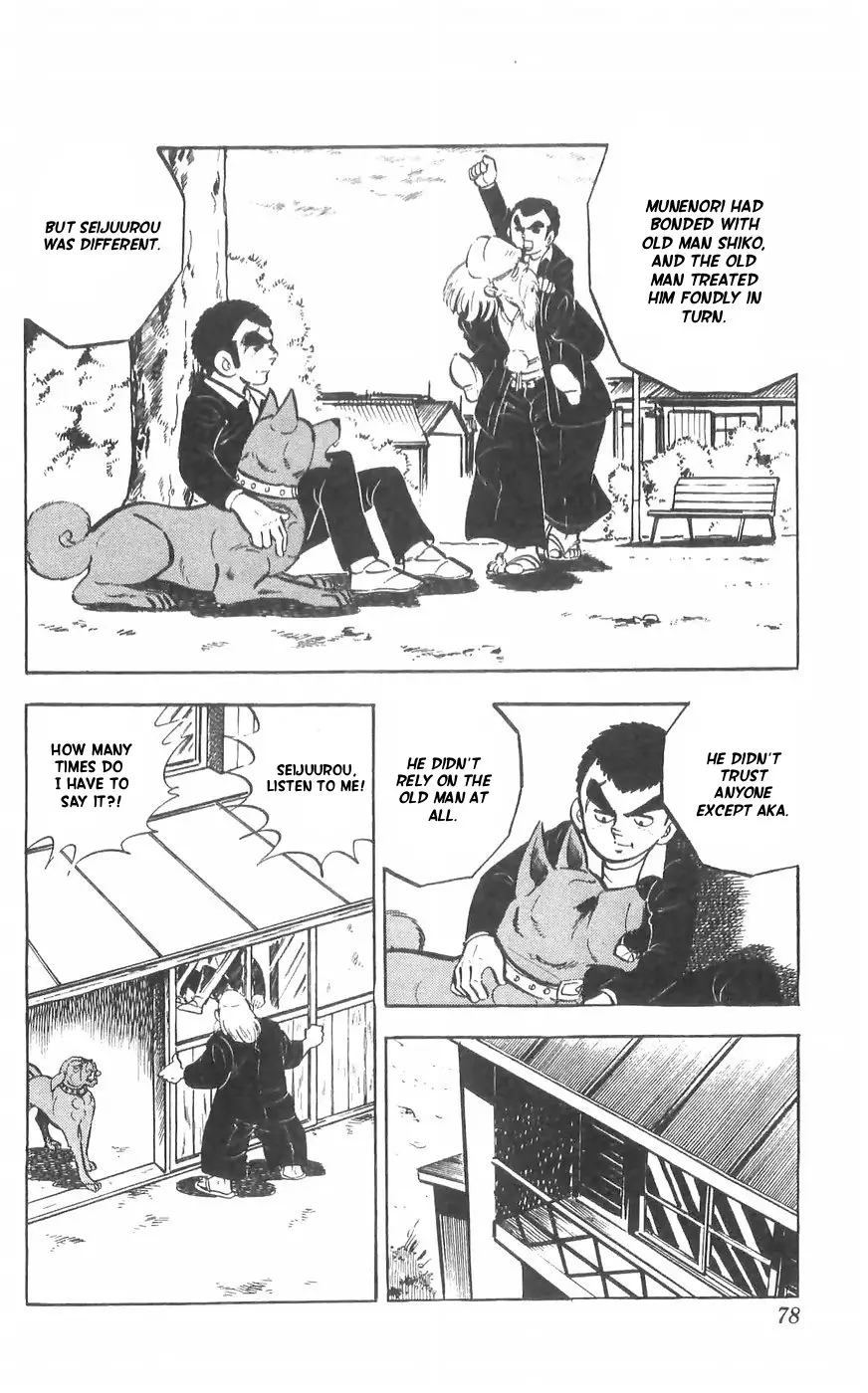 Shiroi Senshi Yamato - 31 page 44