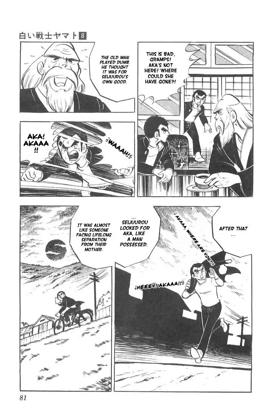 Shiroi Senshi Yamato - 31 page 47