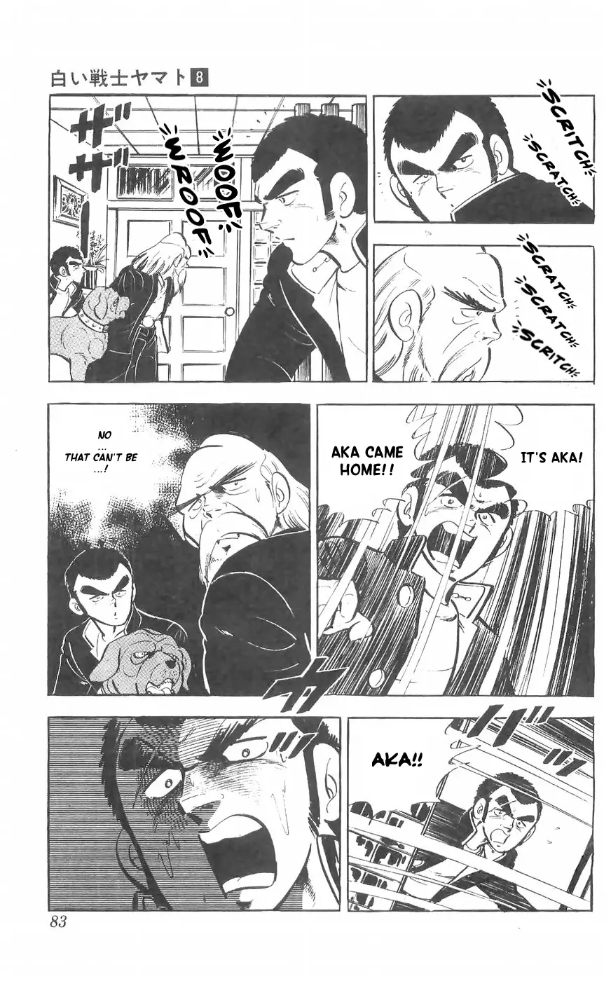 Shiroi Senshi Yamato - 31 page 49
