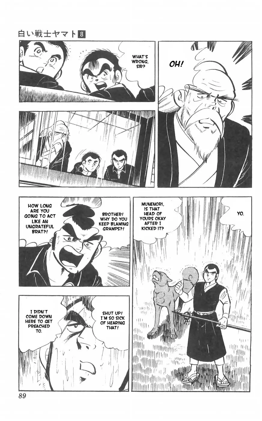 Shiroi Senshi Yamato - 31 page 55