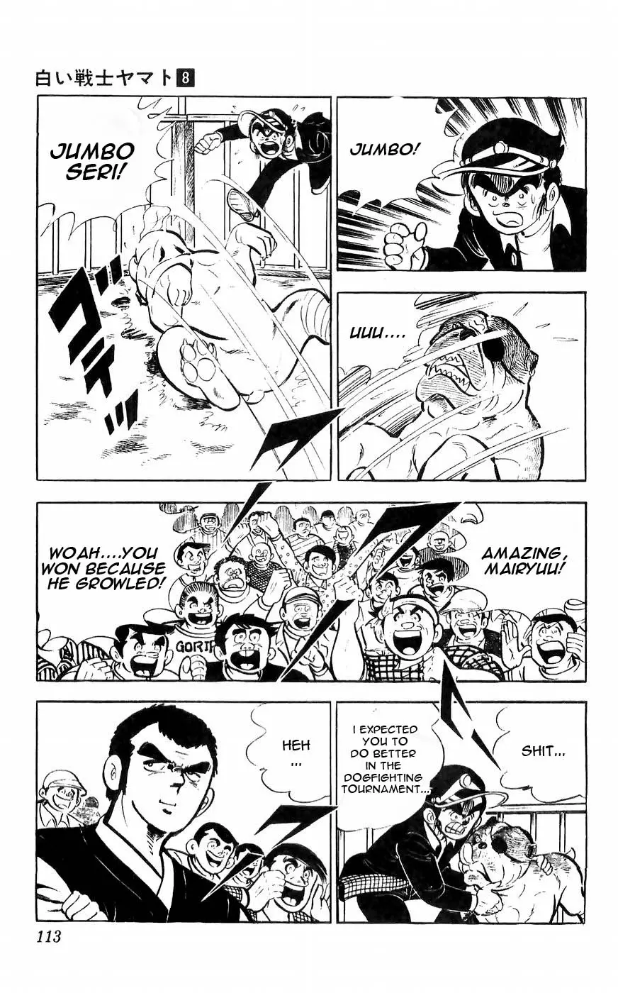 Shiroi Senshi Yamato - 32 page 14
