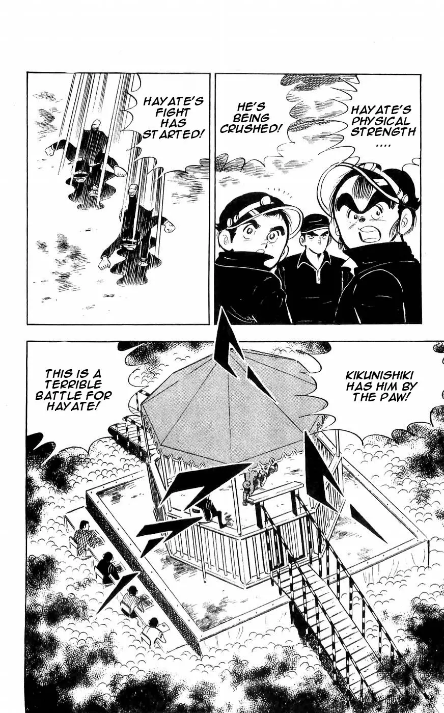 Shiroi Senshi Yamato - 32 page 17