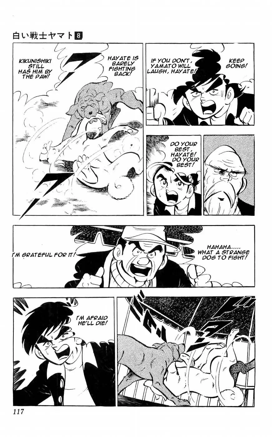 Shiroi Senshi Yamato - 32 page 18