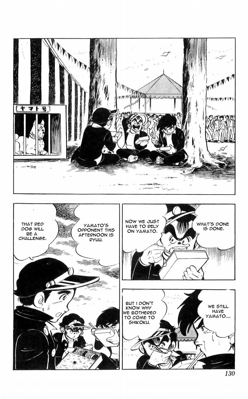 Shiroi Senshi Yamato - 32 page 31