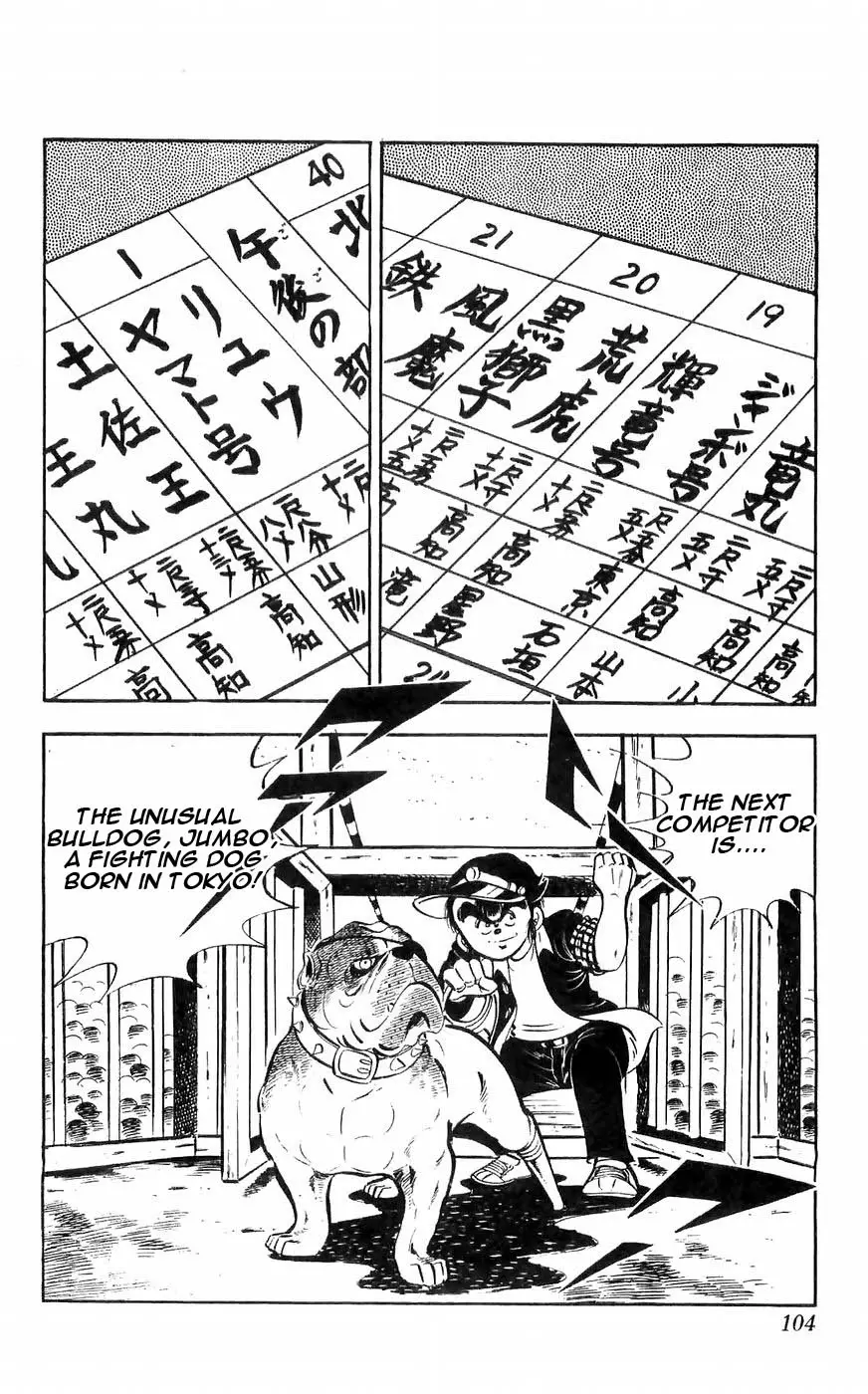 Shiroi Senshi Yamato - 32 page 5