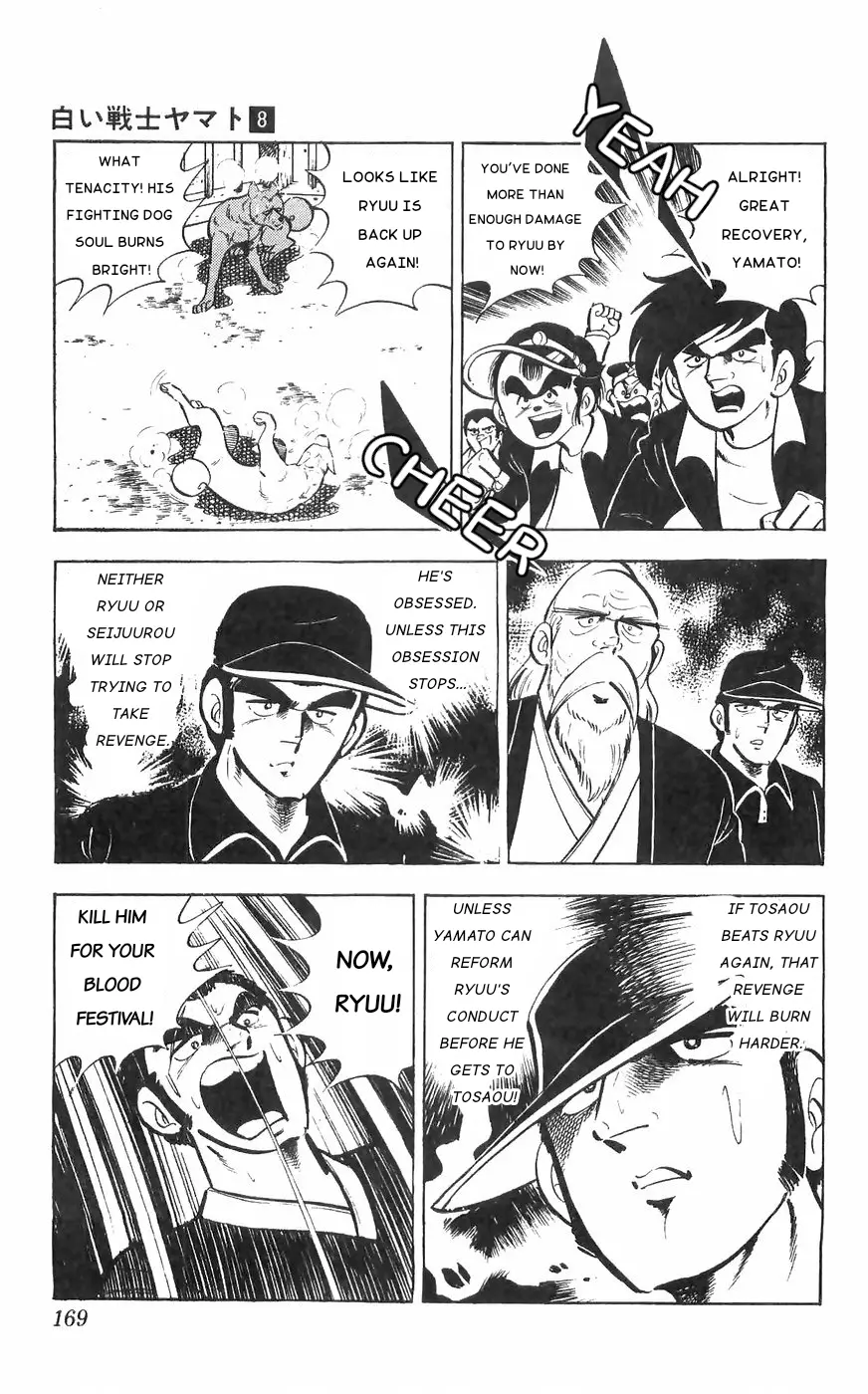 Shiroi Senshi Yamato - 33 page 39