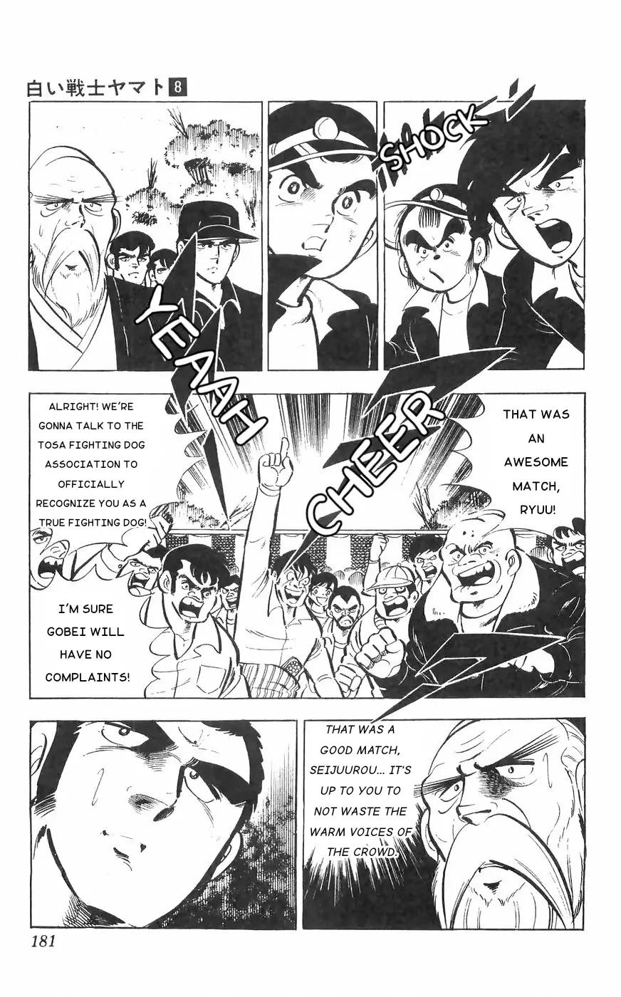 Shiroi Senshi Yamato - 33 page 51