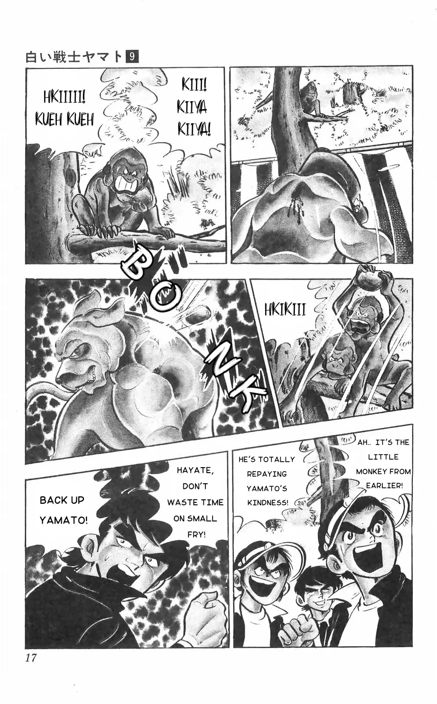 Shiroi Senshi Yamato - 34 page 15