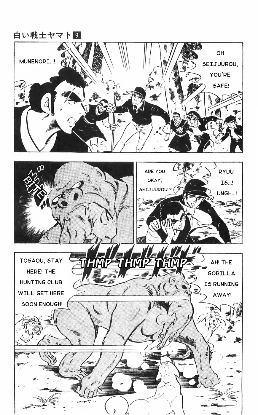 Shiroi Senshi Yamato - 34 page 40