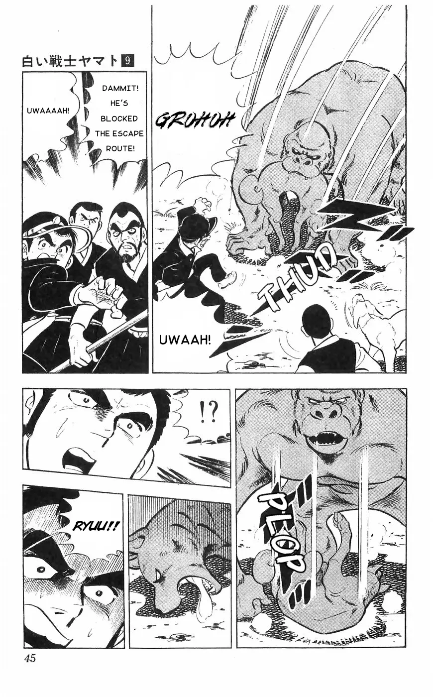 Shiroi Senshi Yamato - 34 page 42
