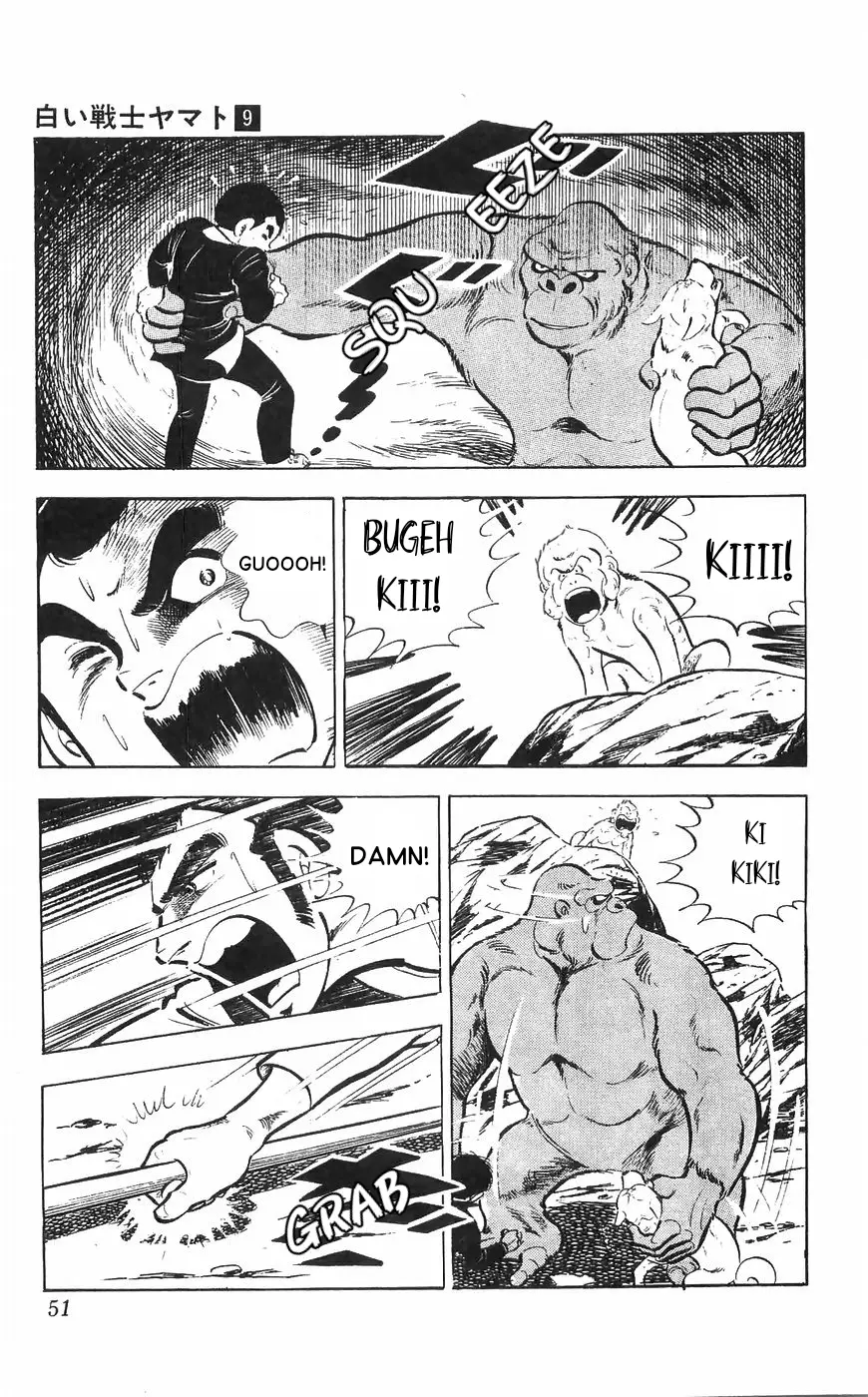 Shiroi Senshi Yamato - 34 page 47