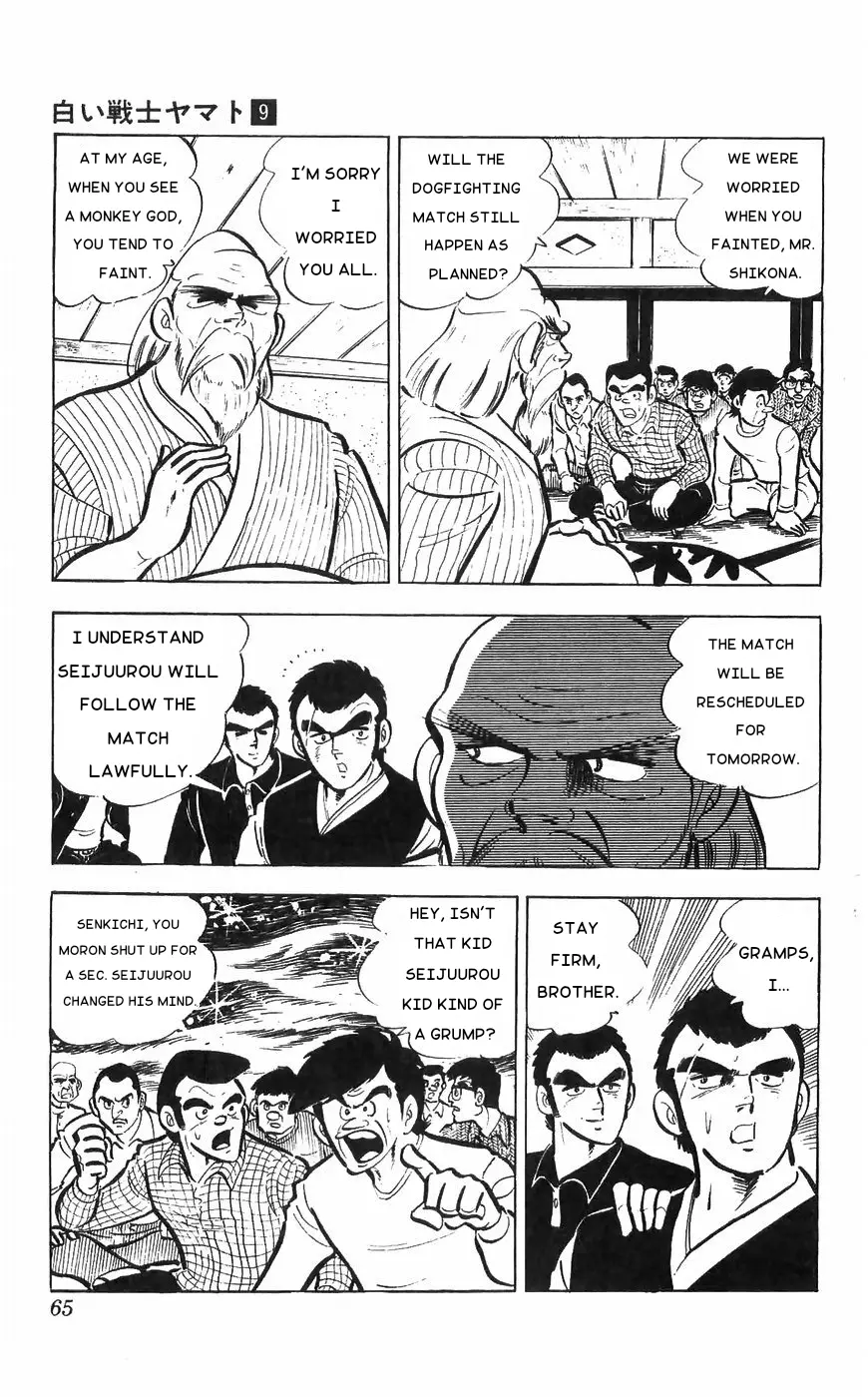 Shiroi Senshi Yamato - 34 page 61