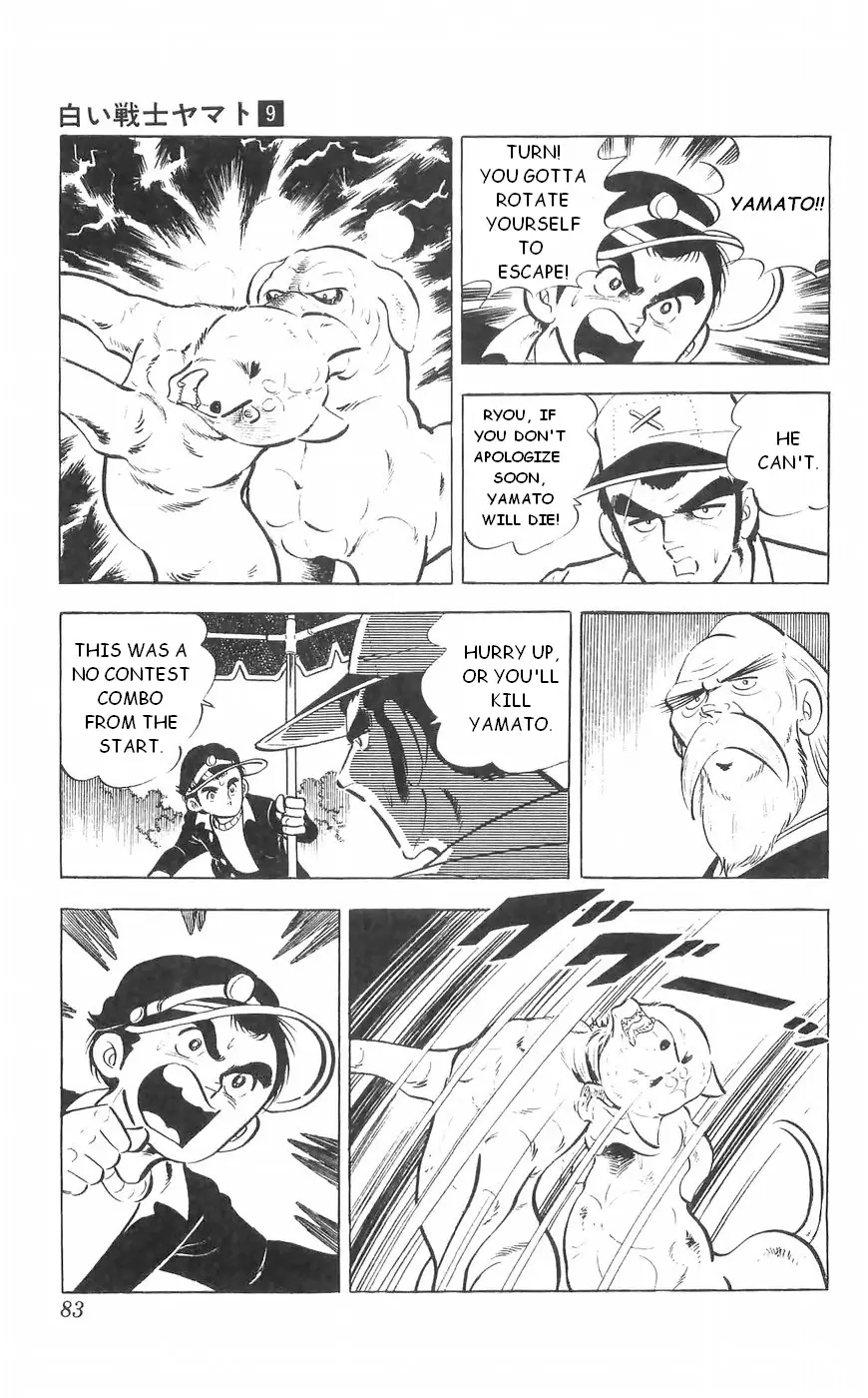 Shiroi Senshi Yamato - 35 page 15