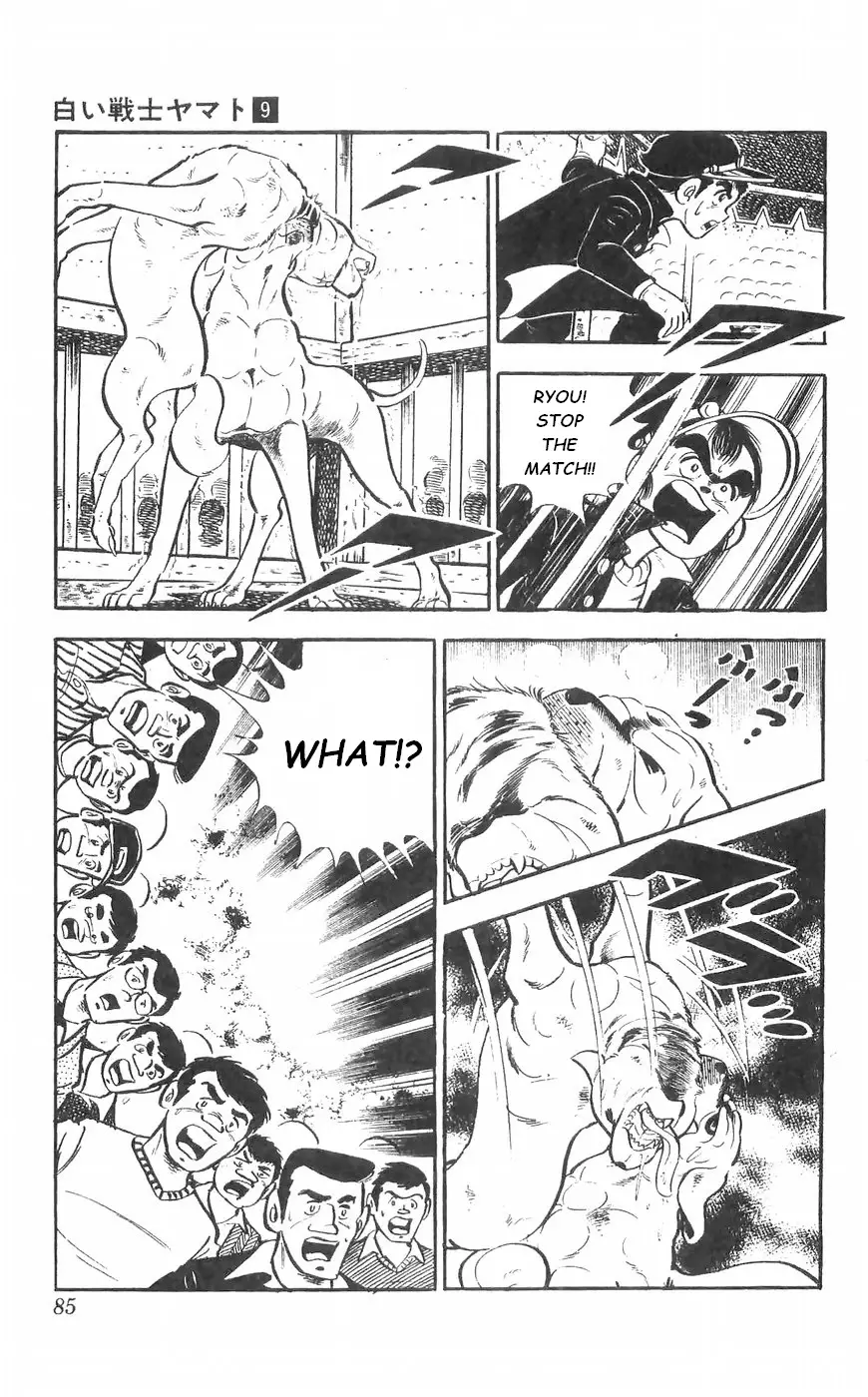Shiroi Senshi Yamato - 35 page 17