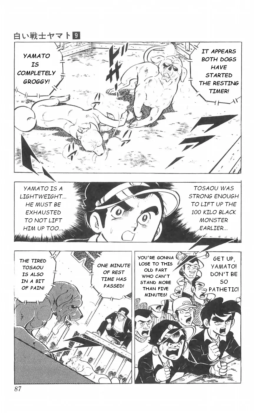Shiroi Senshi Yamato - 35 page 19