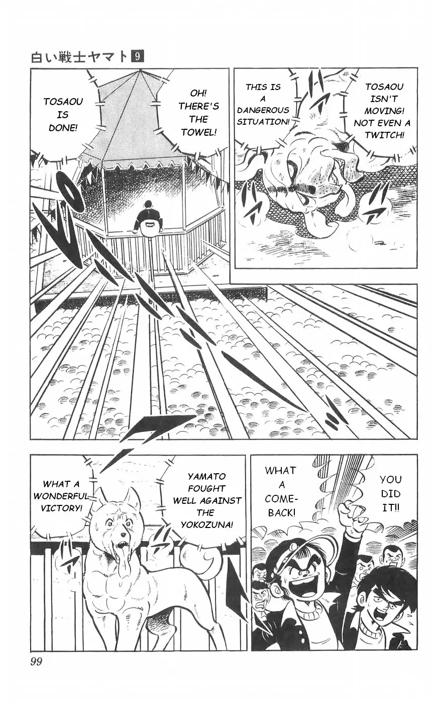 Shiroi Senshi Yamato - 35 page 31