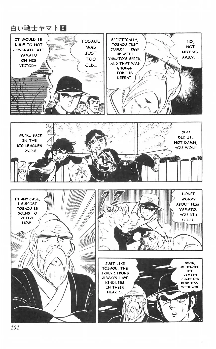 Shiroi Senshi Yamato - 35 page 33