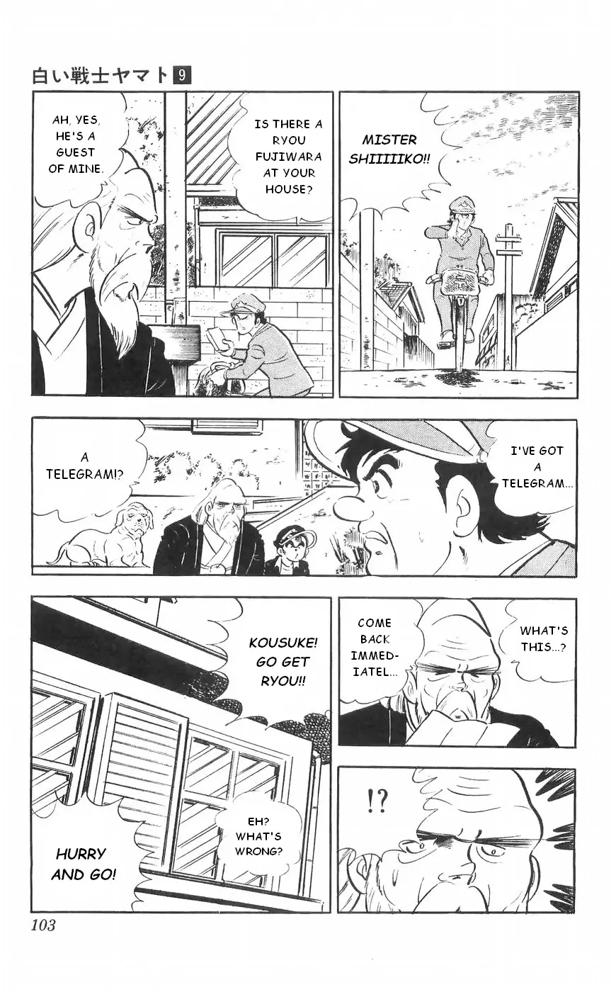 Shiroi Senshi Yamato - 35 page 35