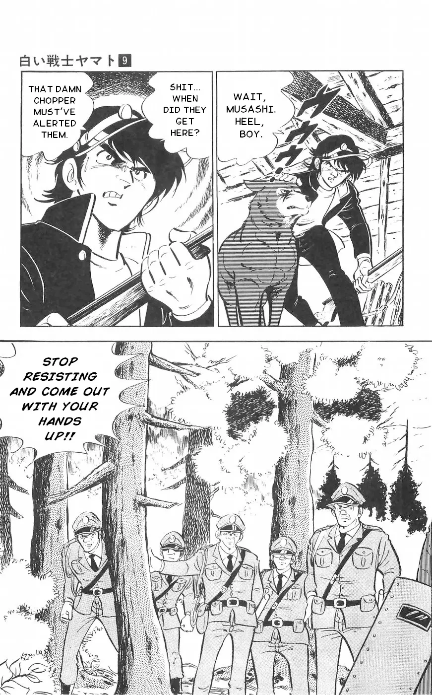 Shiroi Senshi Yamato - 36 page 9-72e2fbd1