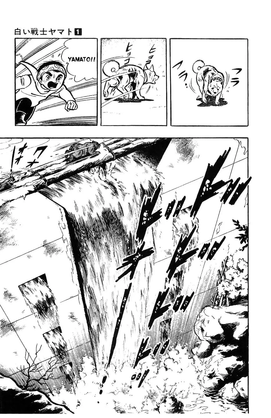 Shiroi Senshi Yamato - 4 page 22