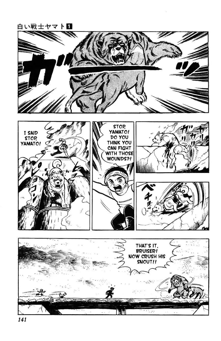 Shiroi Senshi Yamato - 4 page 24