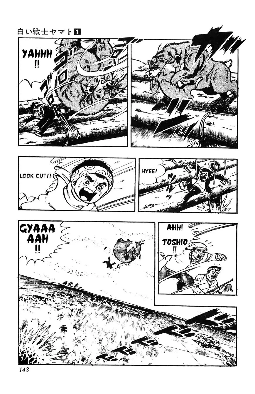 Shiroi Senshi Yamato - 4 page 26