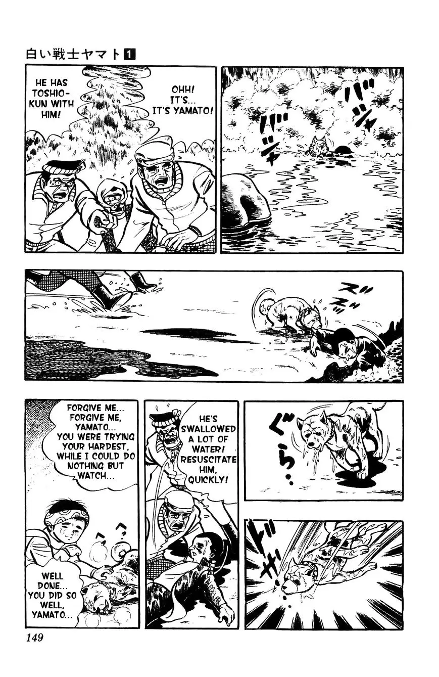 Shiroi Senshi Yamato - 4 page 32