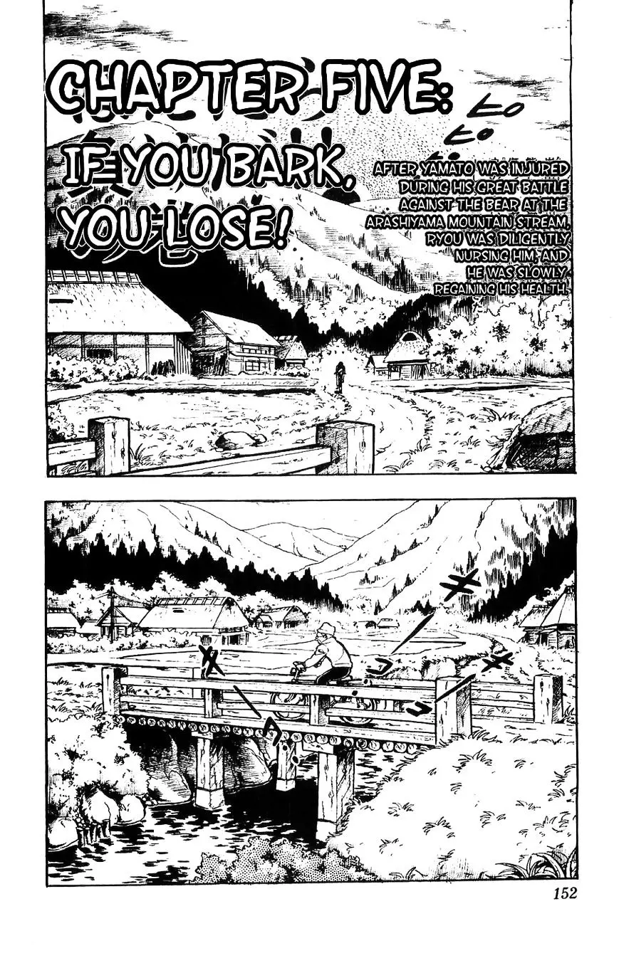 Shiroi Senshi Yamato - 5 page 1