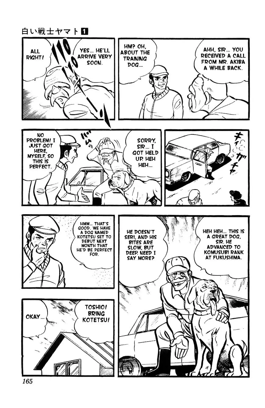 Shiroi Senshi Yamato - 5 page 14