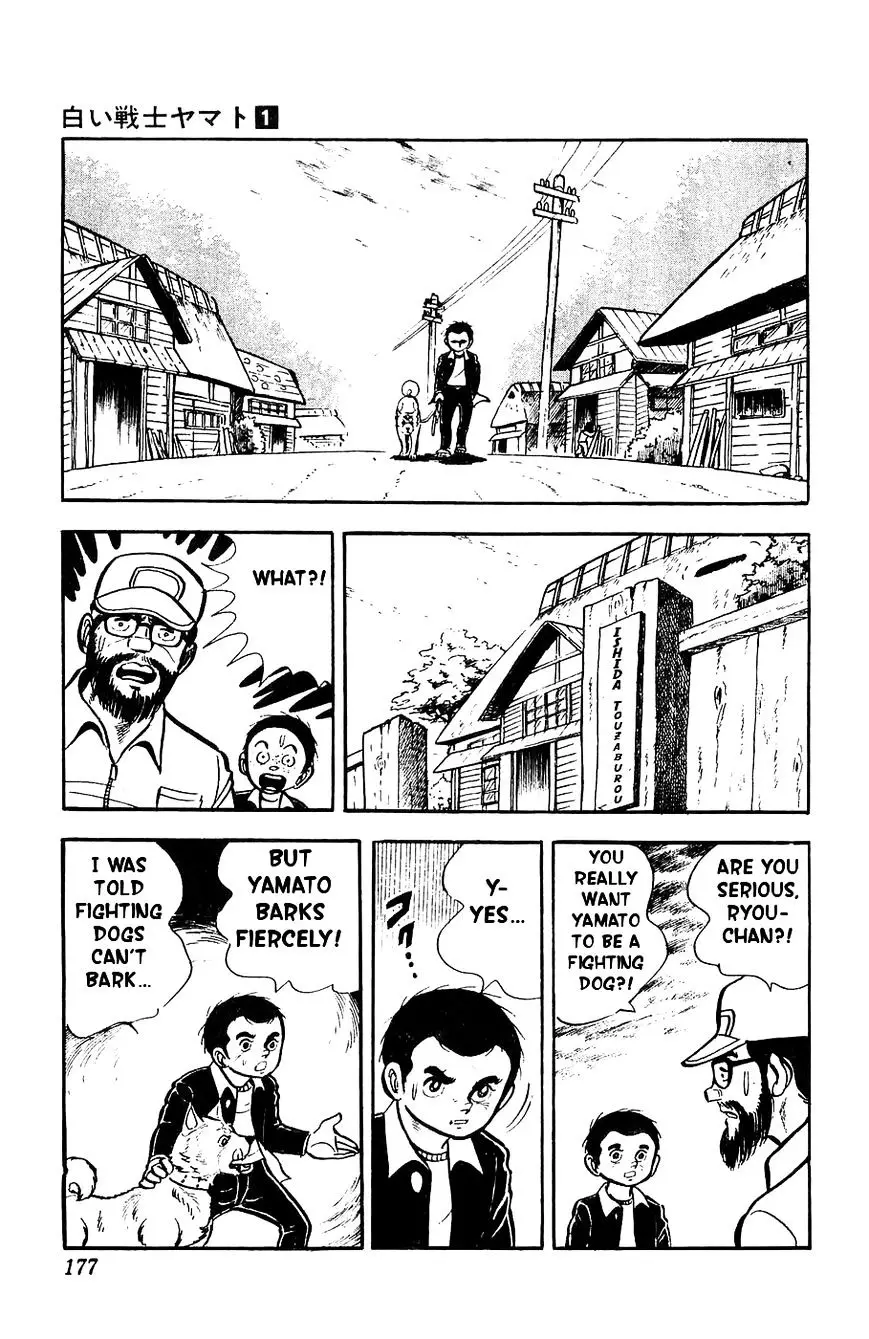 Shiroi Senshi Yamato - 5 page 26