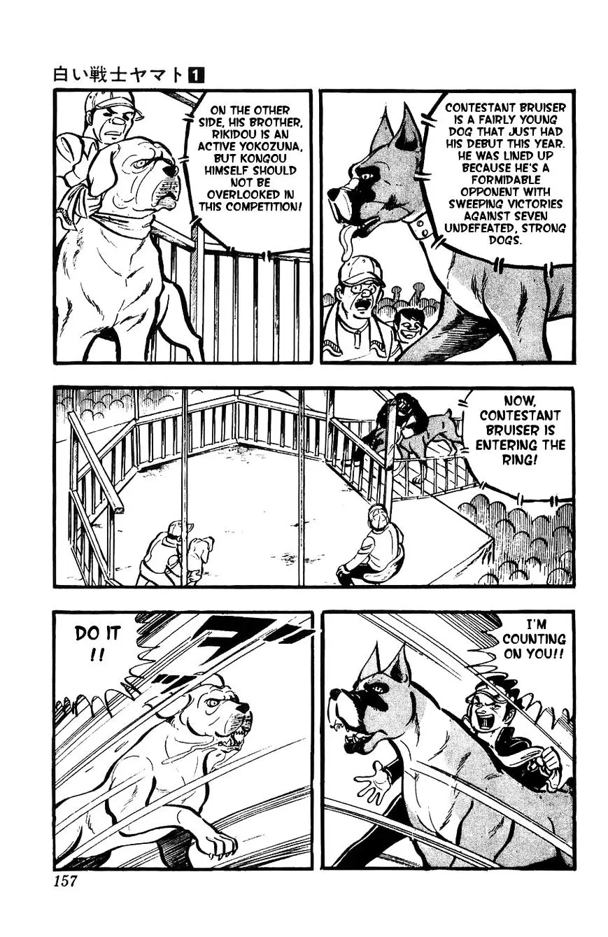 Shiroi Senshi Yamato - 5 page 6