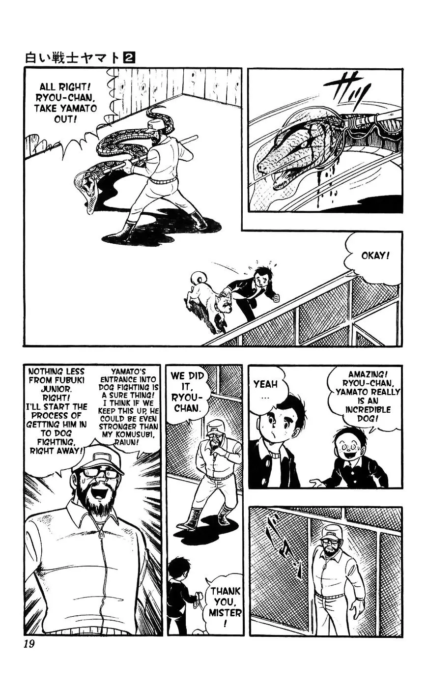 Shiroi Senshi Yamato - 6 page 12