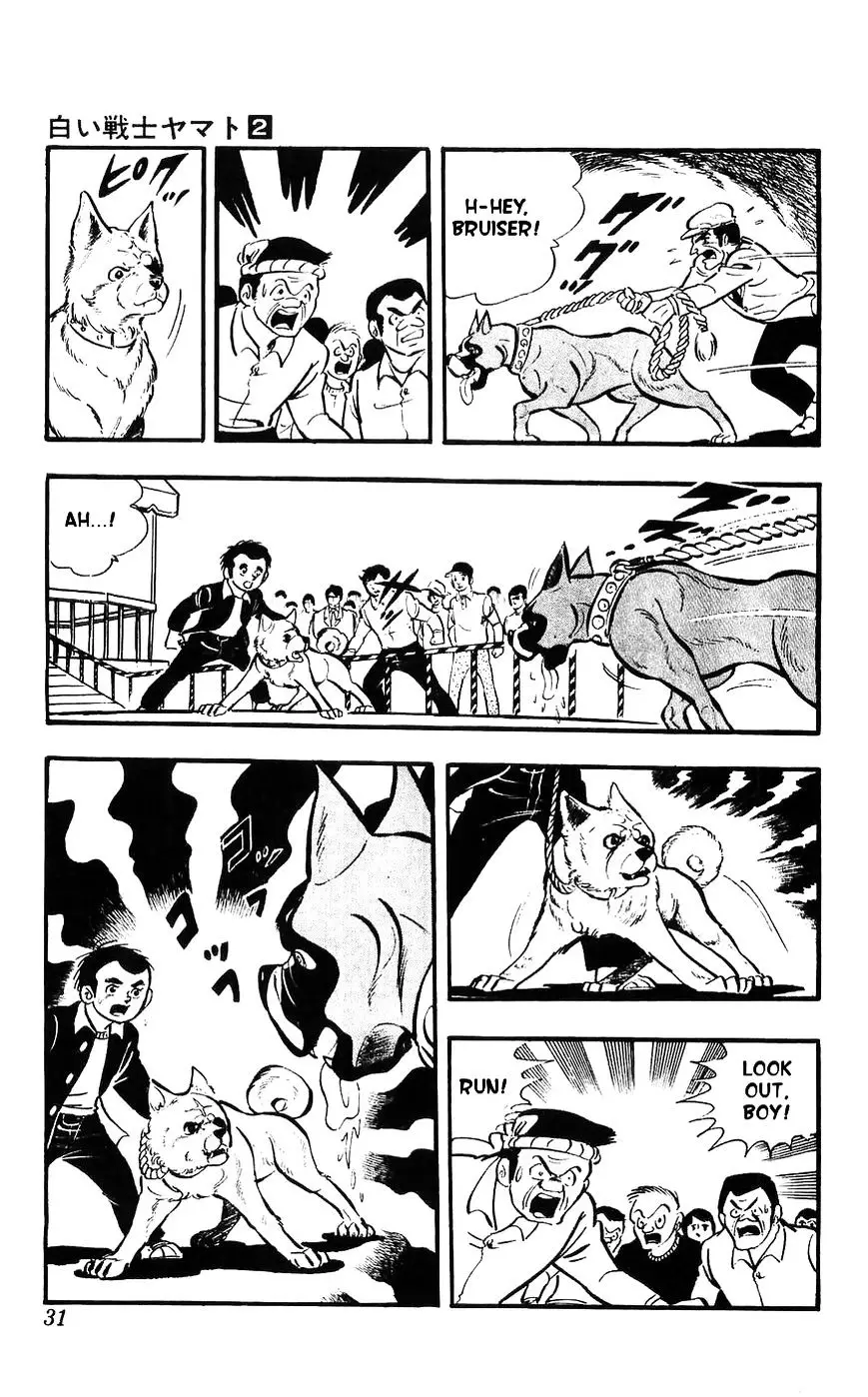 Shiroi Senshi Yamato - 6 page 22