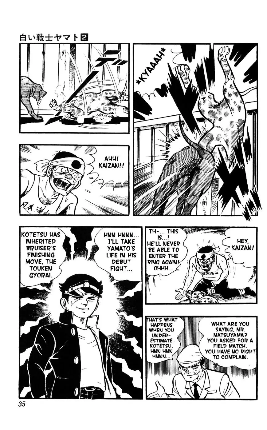 Shiroi Senshi Yamato - 6 page 26