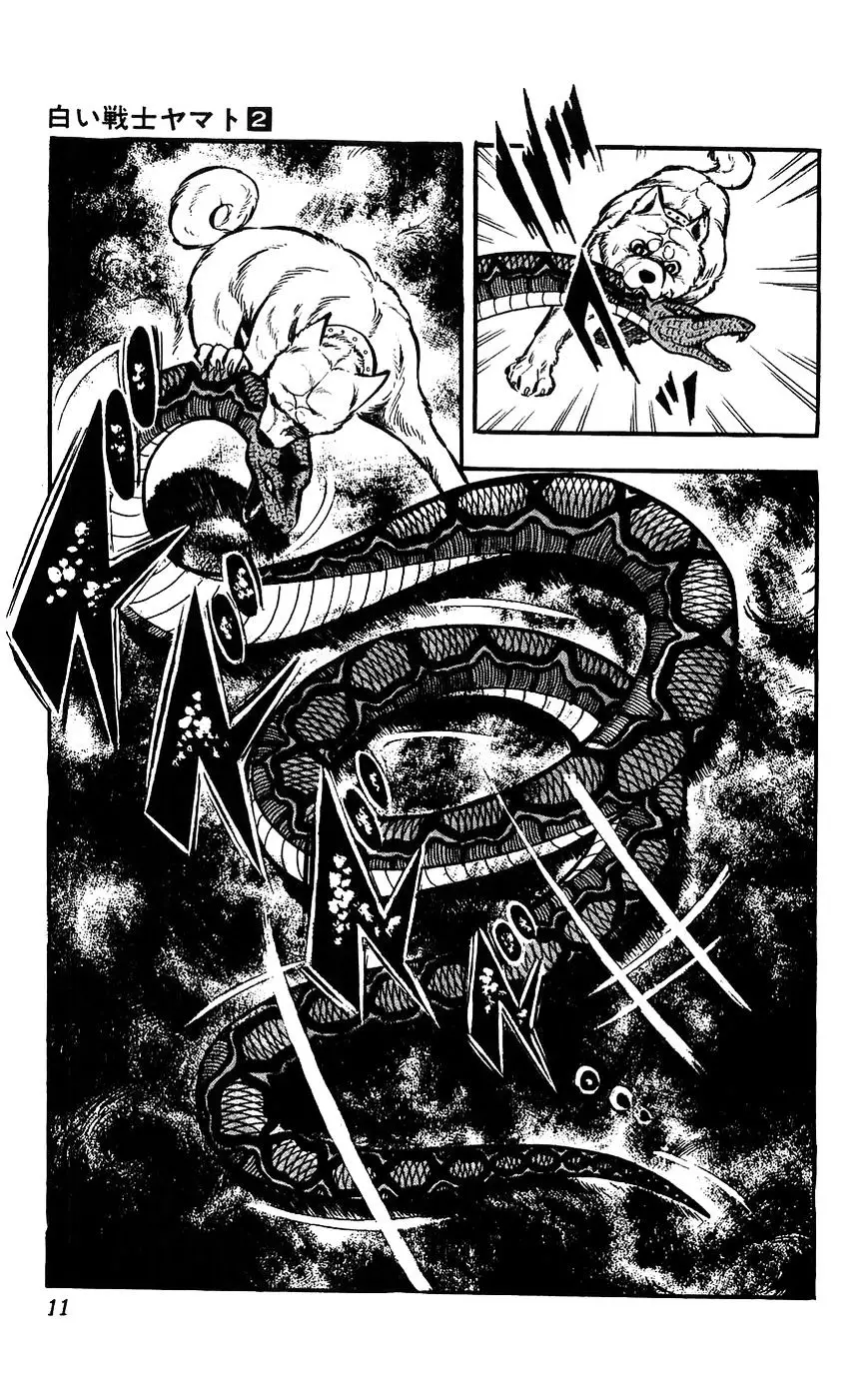 Shiroi Senshi Yamato - 6 page 4