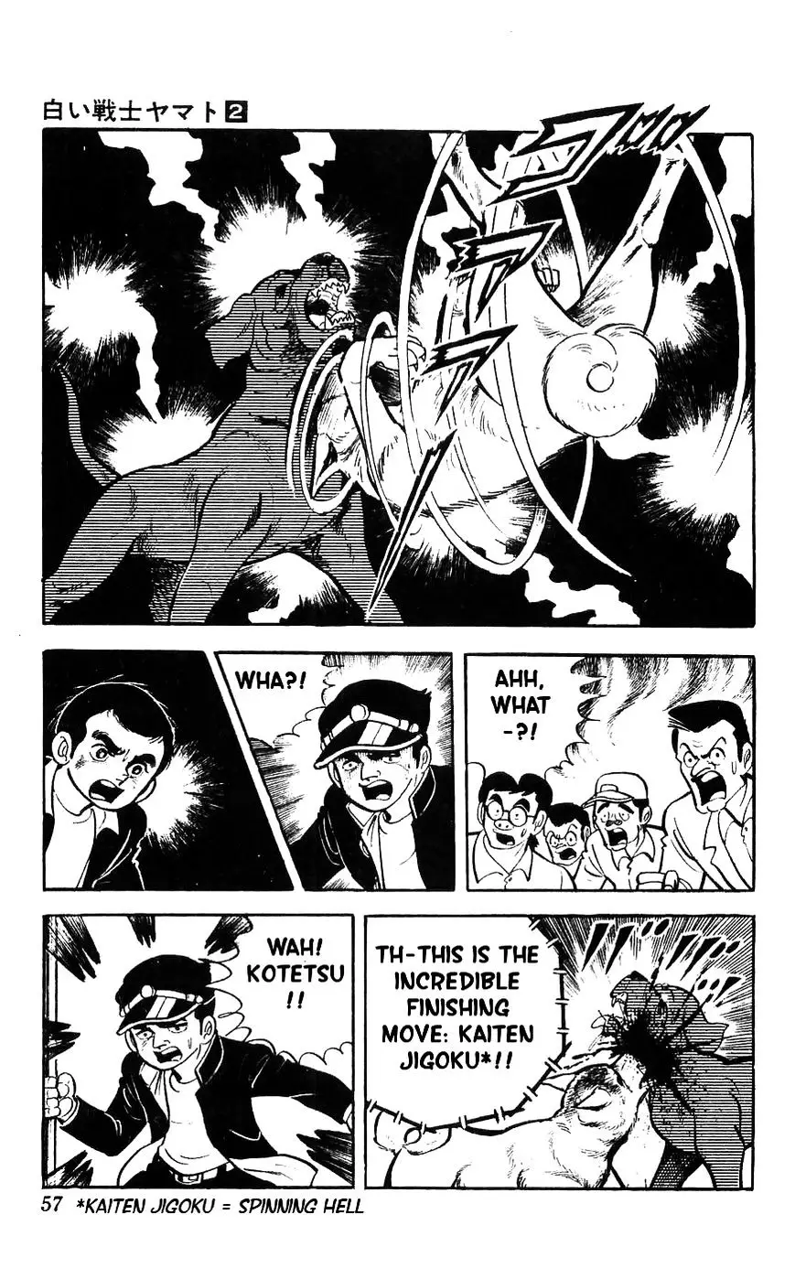 Shiroi Senshi Yamato - 7 page 13