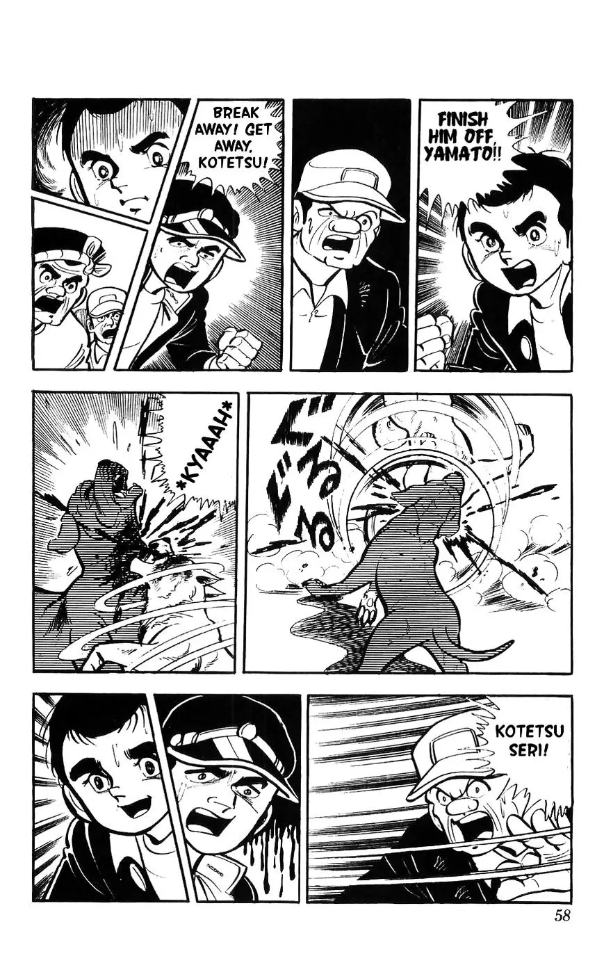 Shiroi Senshi Yamato - 7 page 14