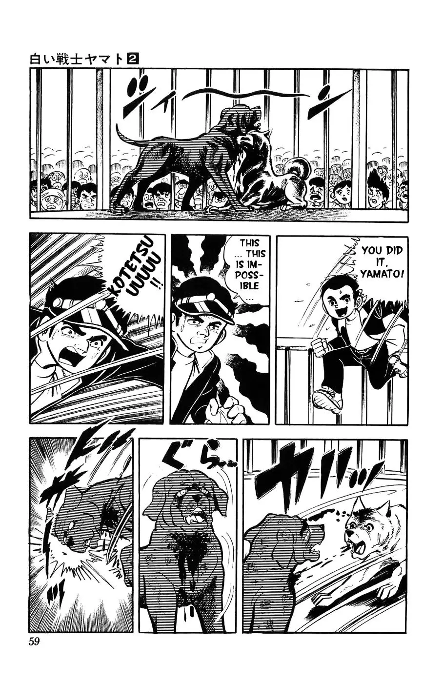Shiroi Senshi Yamato - 7 page 15
