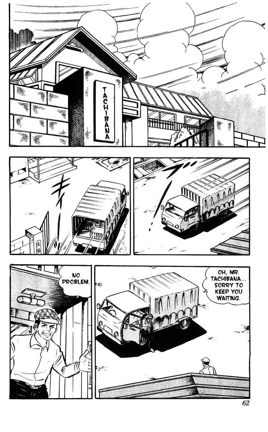 Shiroi Senshi Yamato - 7 page 18