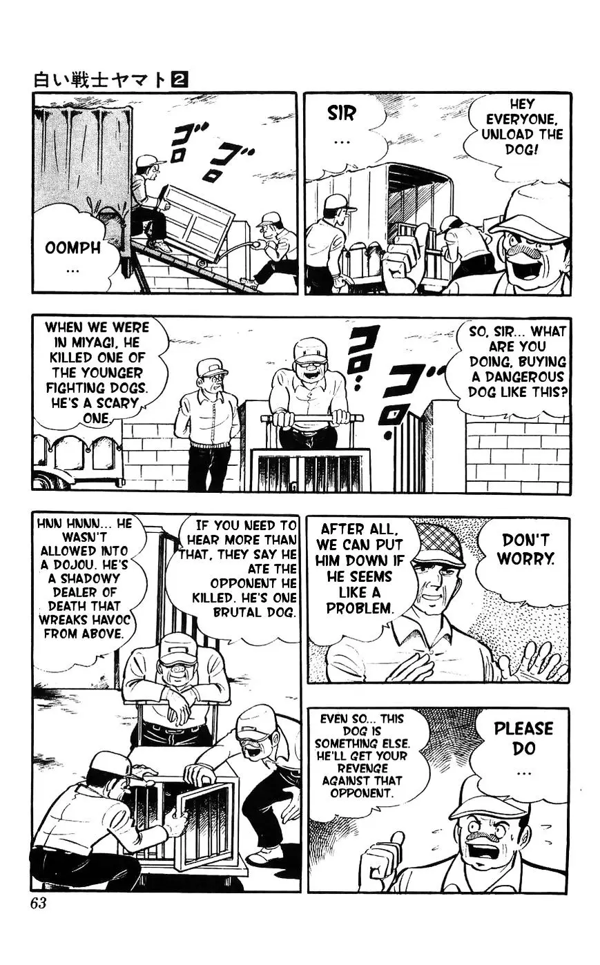 Shiroi Senshi Yamato - 7 page 19